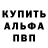 MDMA кристаллы Parish .S