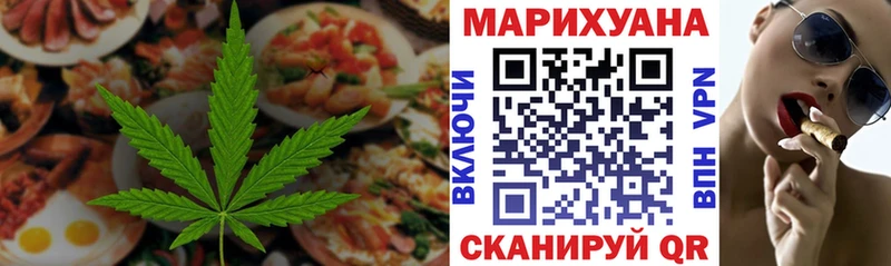 Canna-Cookies конопля  Пикалёво 