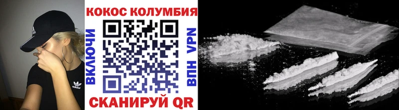 что такое наркотик  Пикалёво  Cocaine 99% 