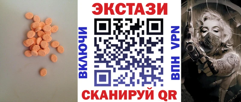 Экстази Punisher купить закладку Пикалёво