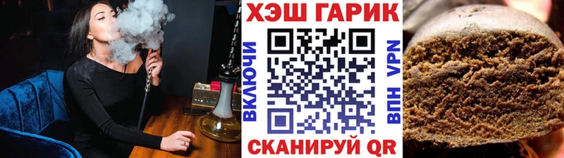 где продают Пикалёво ГАШИШ 40% ТГК