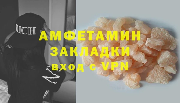 шишки Алзамай
