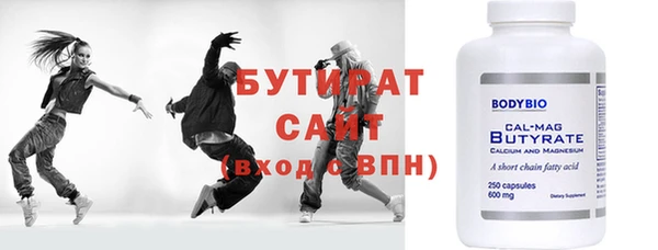 эйфоретик Алексин