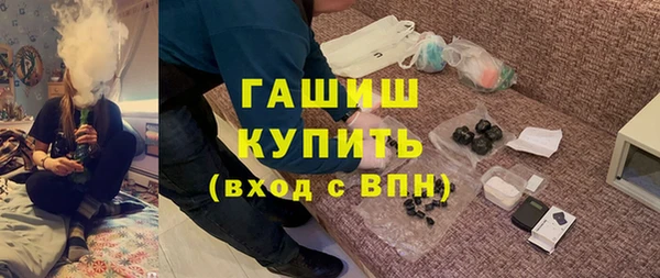 шишки Алзамай