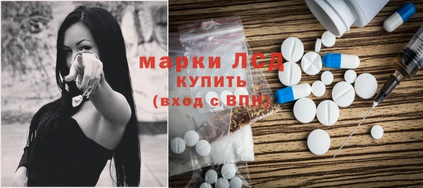 эйфоретик Алексин
