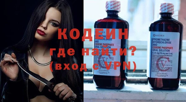 кристаллы Пролетарск