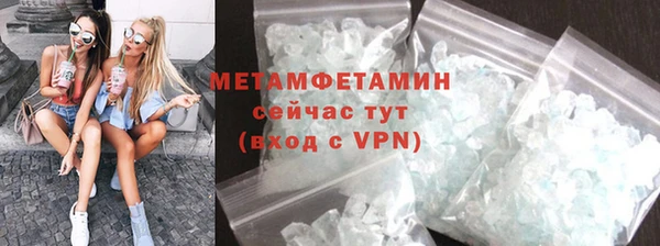 каннабис Протвино