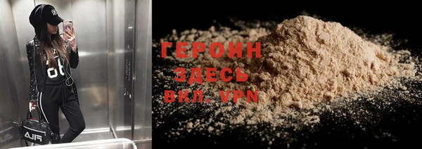 каннабис Протвино