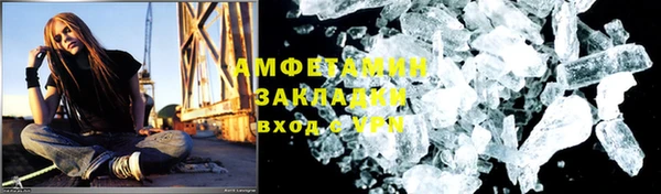 эйфоретик Алексин