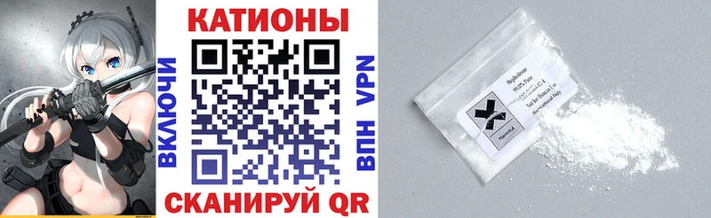 Меф кристаллы  Пикалёво 