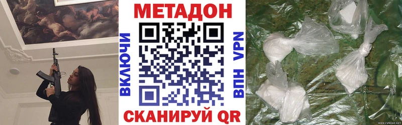 Метадон кристалл  закладки  Пикалёво 