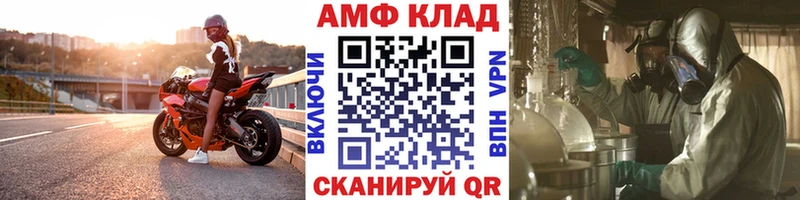 Первитин Methamphetamine  где найти наркотики  OMG как зайти  Пикалёво 