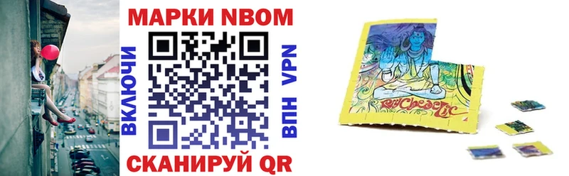 купить закладку  Пикалёво  Марки NBOMe 1,5мг 