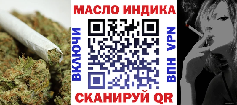 цены наркотик  Пикалёво  ТГК вейп с тгк 