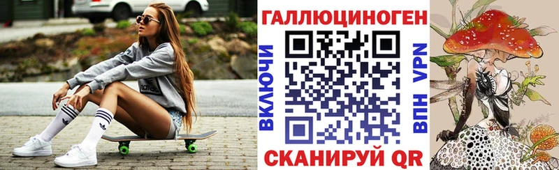 дарнет шоп  Пикалёво  Галлюциногенные грибы Psilocybe 